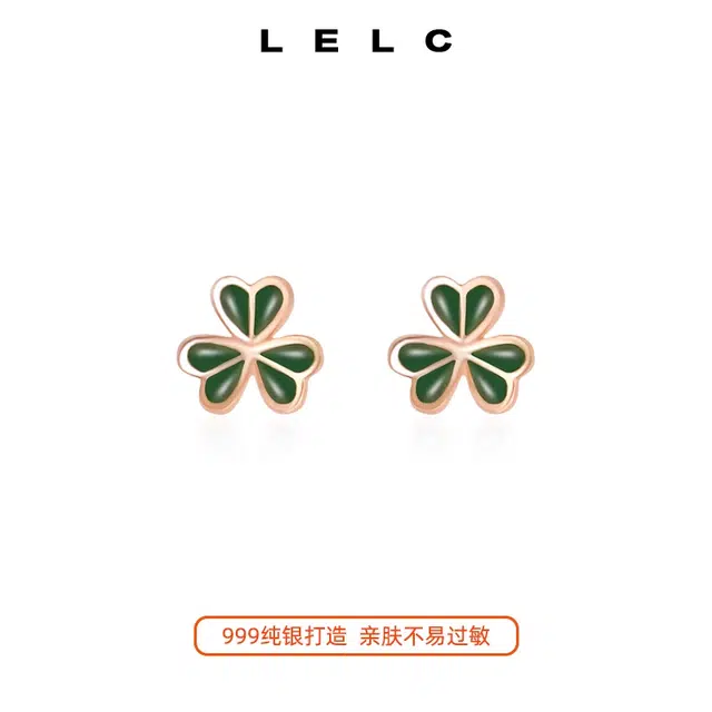 S999 LELC 2025