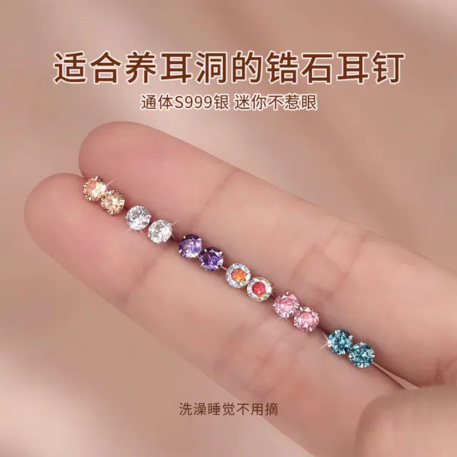 S999 LELC