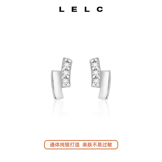 S999 LELC 9992025ins