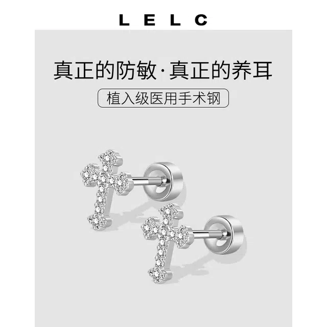 LELC