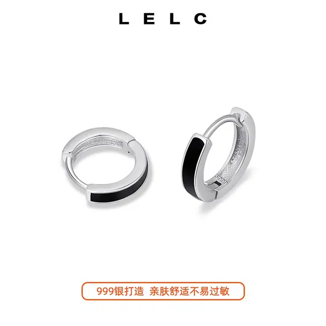 S999 LELC S9992025 999