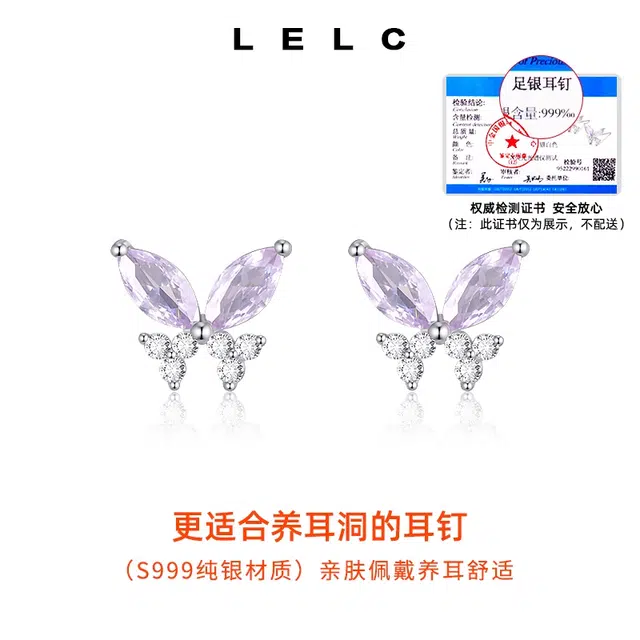 S999 LELC 2025 999