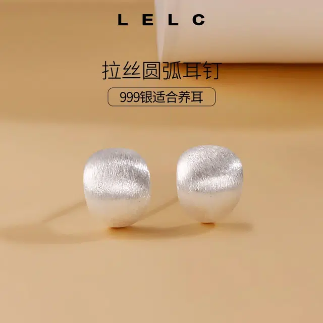 S999 LELC 2025