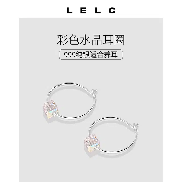 S999 LELC 2025ins