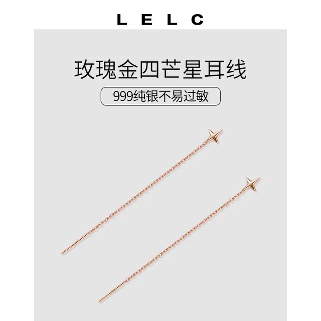S999 LELC 999