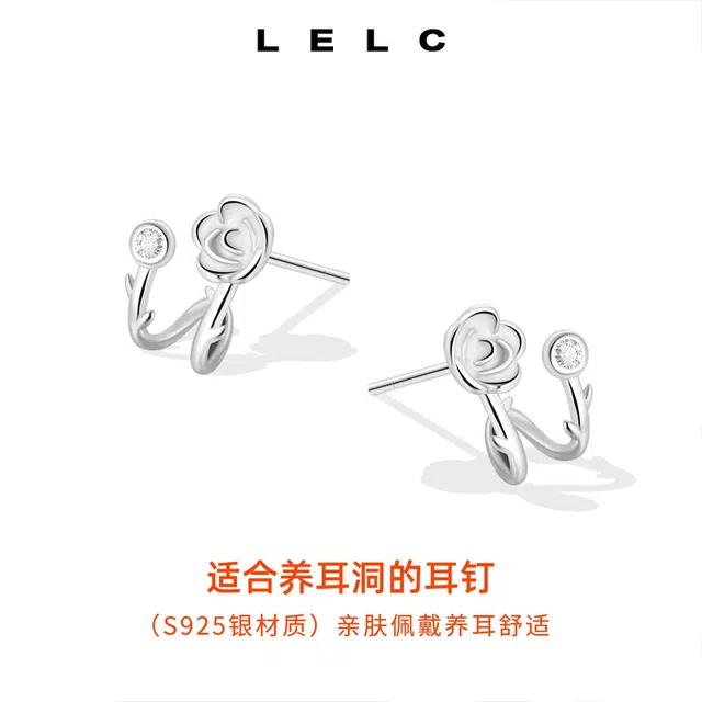 LELC 9252025 S925