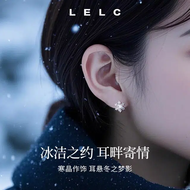 S999 LELC 2025