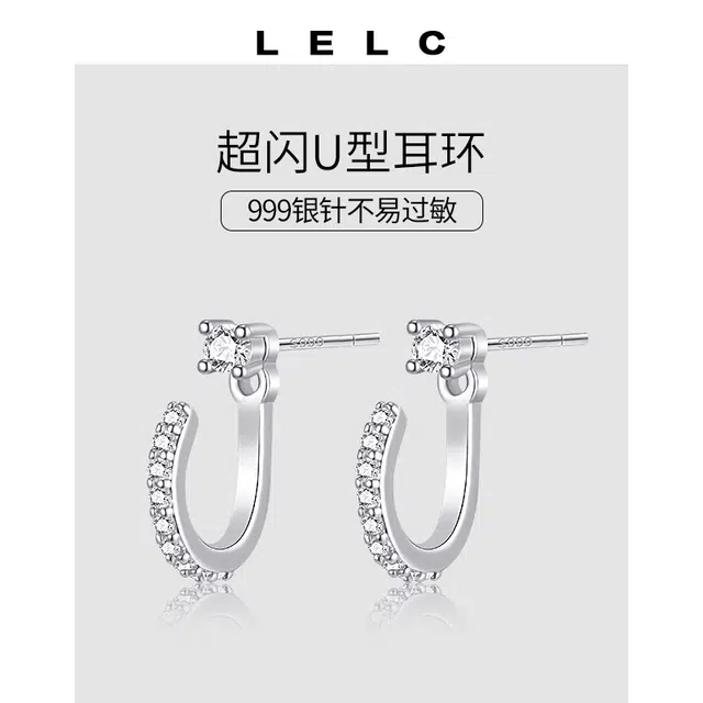 S999 LELC U2025 999