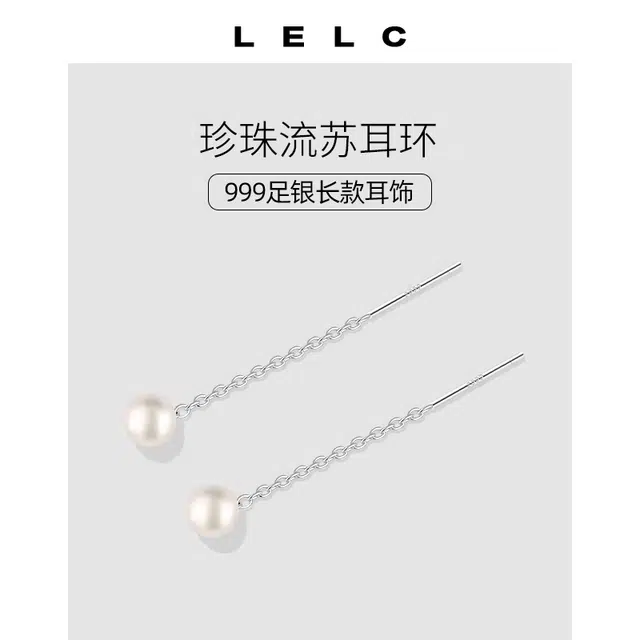 S999 LELC 9992025ins 999