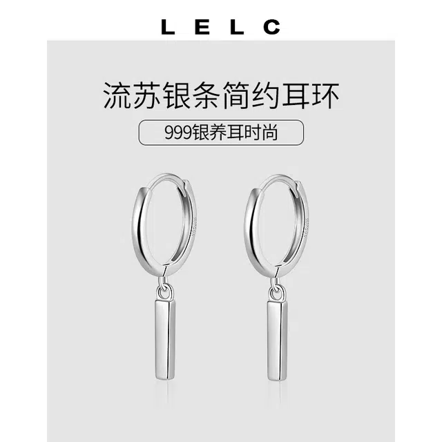 S999 LELC
