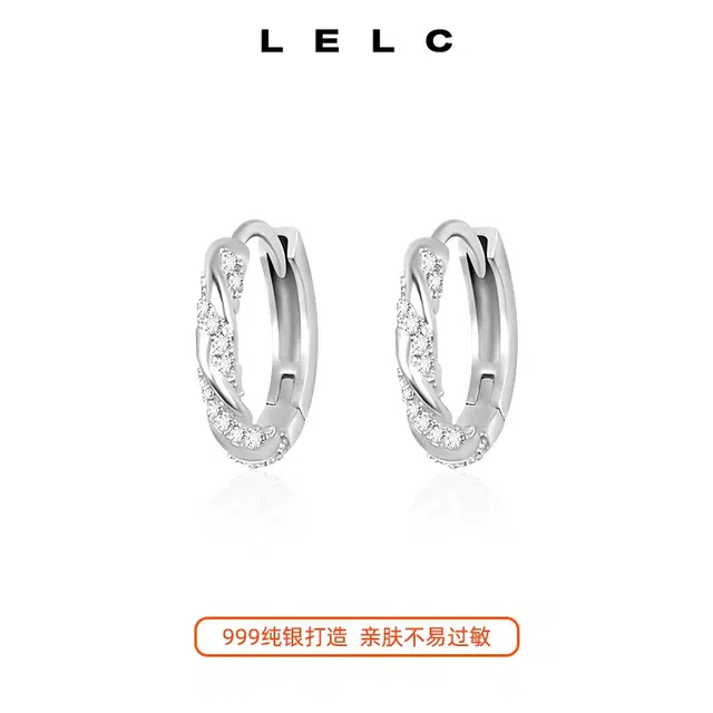 S999 LELC 999ins