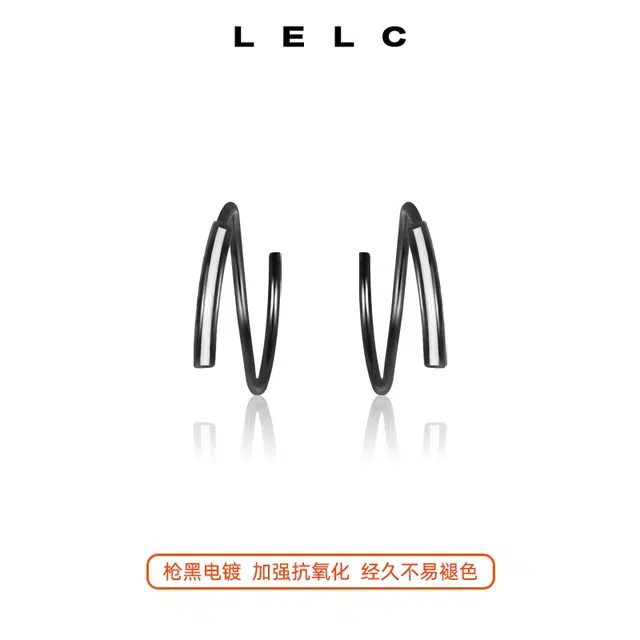 LELC ins s925