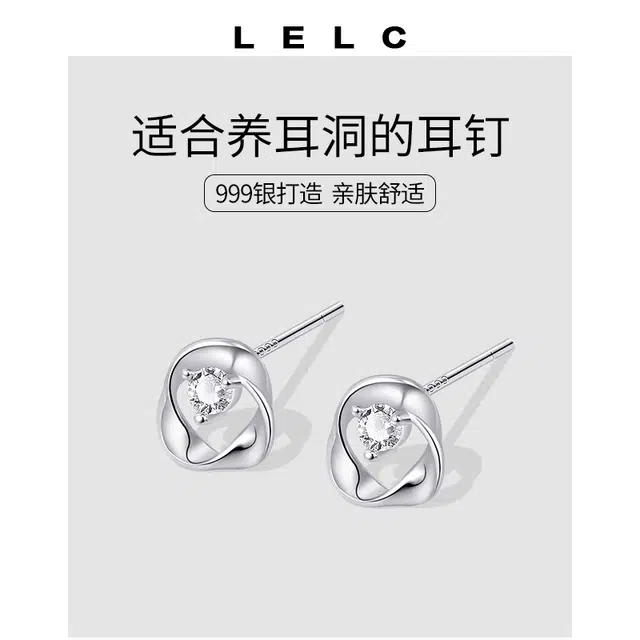 S999 LELC 2025