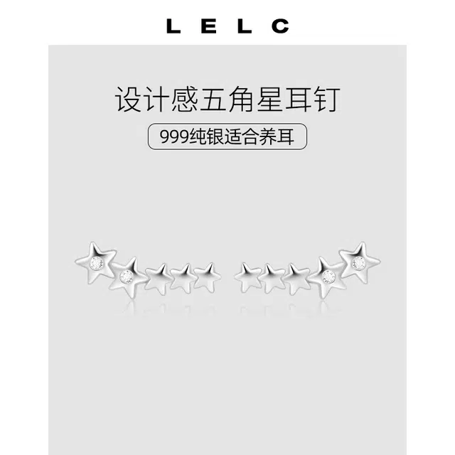 S999 LELC