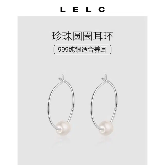 S999 LELC 2025
