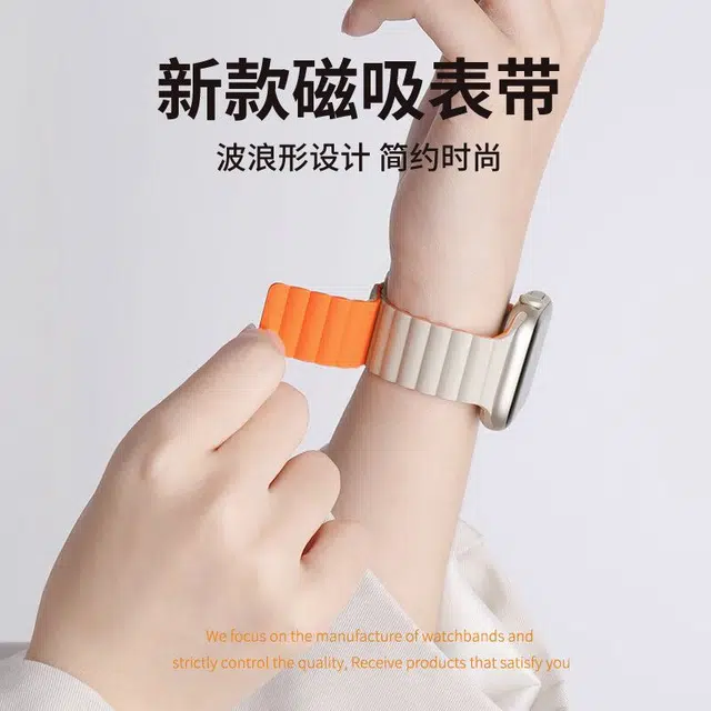酷巴索 表带 苹果适用 硅胶材质 柔软舒适硅胶表带男女通用