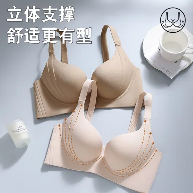 戴维诗 大胸显小胸聚拢提拉防外扩下垂收副乳调整型文胸 女款