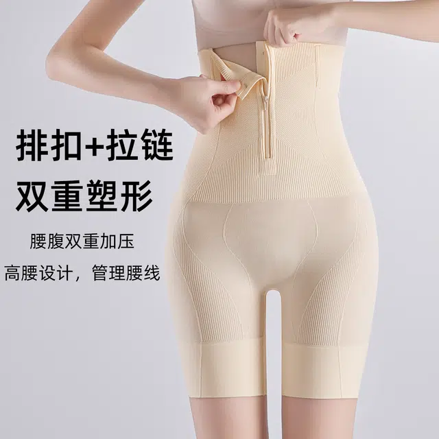戴维诗 高腰提臀美体拉链加排扣反重力收腹裤塑形加大平角塑身裤 女款