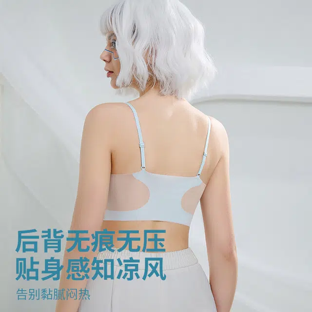 戴维诗 薄款夏季无痕冰丝凉感小胸聚拢无钢圈隐形美背抹胸文胸 女款