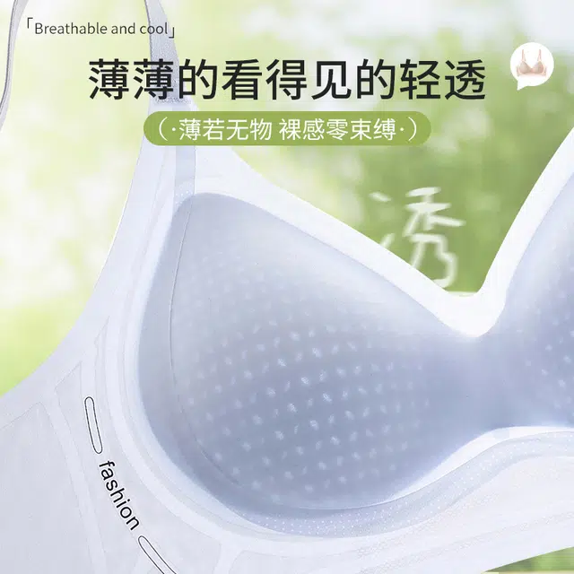 戴维诗 薄款聚拢收副乳防下垂透气大胸显小无痕文胸 女款