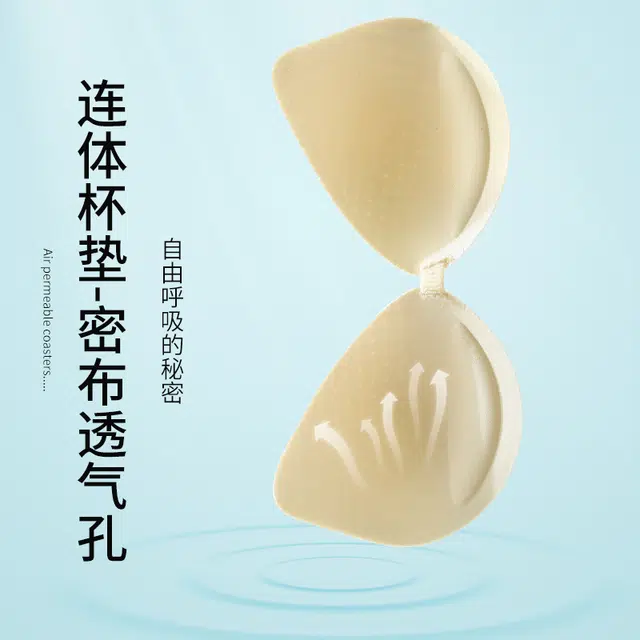 戴维诗 无痕内衣女小胸聚拢上托收副乳无钢圈大胸显小夏季薄款文胸 女款