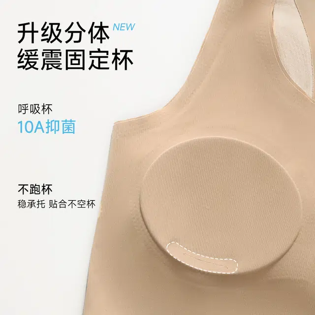 戴维诗 学生初中女粉底液隐形二阶段发育期薄款运动防震少女文胸 女款