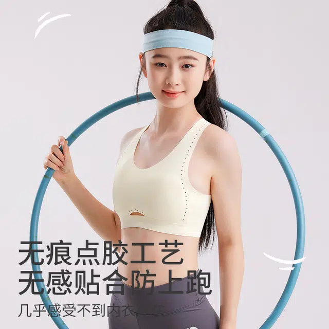 戴维诗 女运动中强度防震瑜伽跑步大胸显小美背夏季文胸 女款