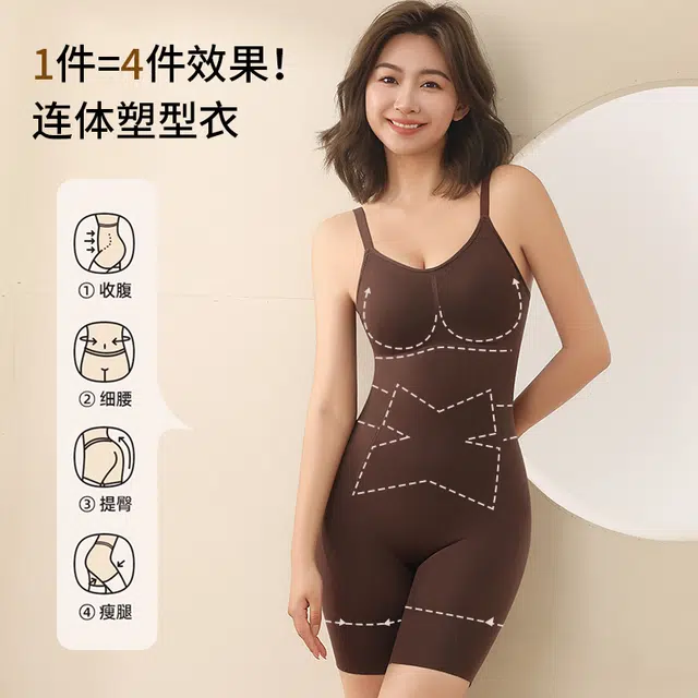 戴维诗 塑身女夏季薄款收腹提臀美体塑形瘦身束腰无痕连体衣 女款