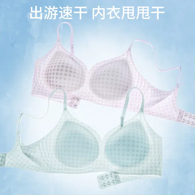 戴维诗 无痕内衣女小胸聚拢收副乳防下垂性感薄款夏季文胸 女款