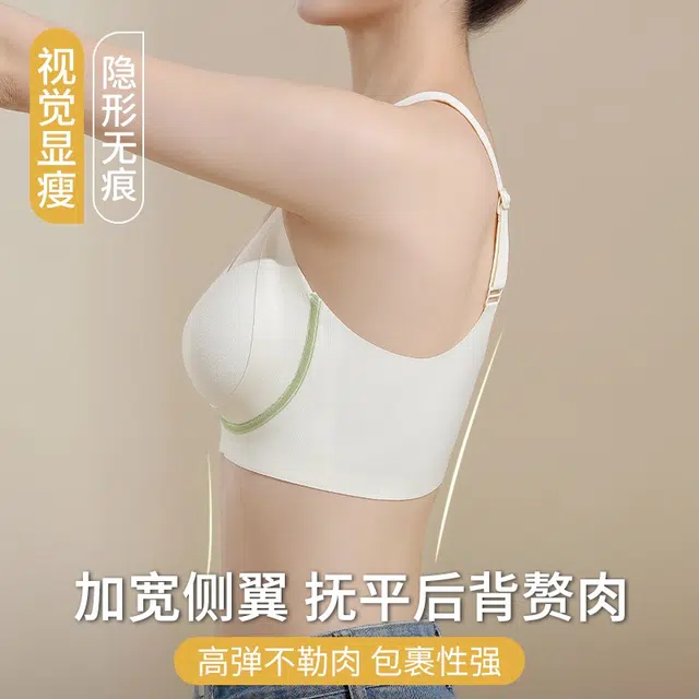 戴维诗 无痕小胸聚拢收副乳防下垂上托显大无钢圈美背文胸 女款