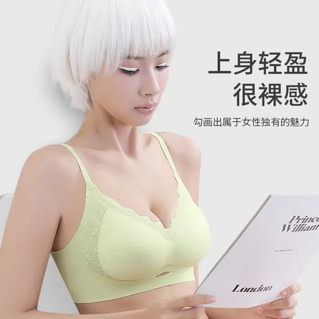 戴维诗 无痕内衣女聚拢收副乳无钢圈法式蕾丝性感奶罩运动美背文胸 女款