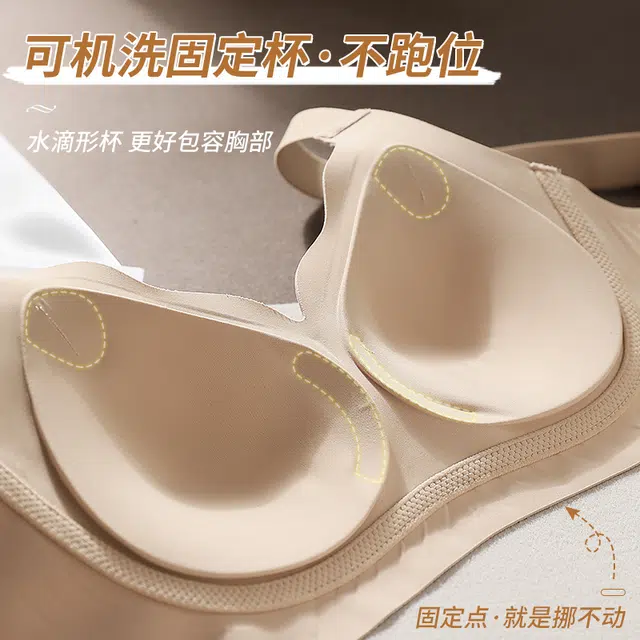戴维诗 粉底液隐形大胸塑形内衣调整型聚拢收副乳防下垂美背文胸 女款