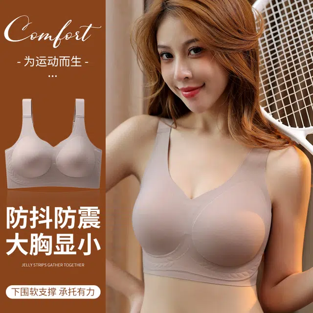 戴维诗 软支撑内衣防下垂收副乳聚拢大胸显小全罩杯薄款女士大码文胸 女款