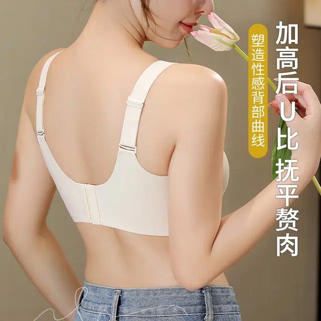 戴维诗 女胸大显小收副乳聚拢防下垂神器调整型提拉大码无痕文胸 女款