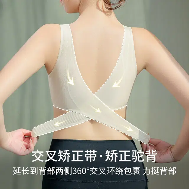 戴维诗 塑形矫姿调整型聚拢收副乳防下垂文胸 女款
