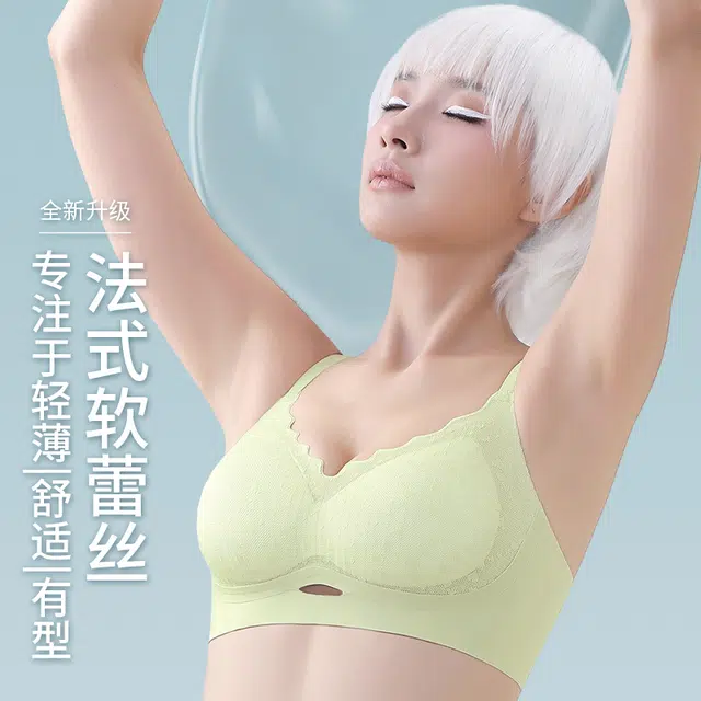 戴维诗 无痕内衣女聚拢收副乳无钢圈法式蕾丝性感奶罩运动美背文胸 女款
