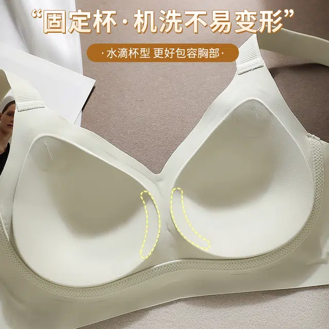 戴维诗 无痕大胸显小提拉聚拢防下垂收副乳调整型固定杯文胸 女款