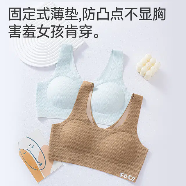 戴维诗 发育期少女内衣女学生初中夏薄款透气隐形无痕运动防震文胸 女款
