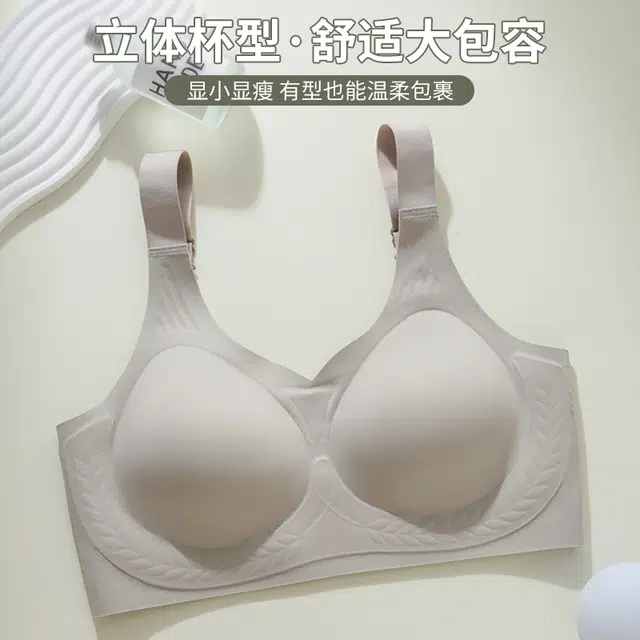 戴维诗 软支撑内衣防下垂收副乳聚拢大胸显小全罩杯薄款女士大码文胸 女款