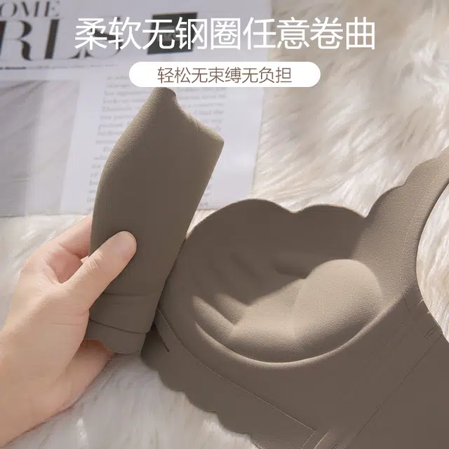 戴维诗 女小胸聚拢显大专用无痕无钢圈收副乳防下垂上托文胸 女款