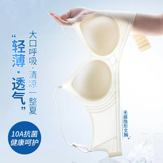 戴维诗 无痕小胸聚拢舒适收副乳防下垂无钢圈露背文胸 女款