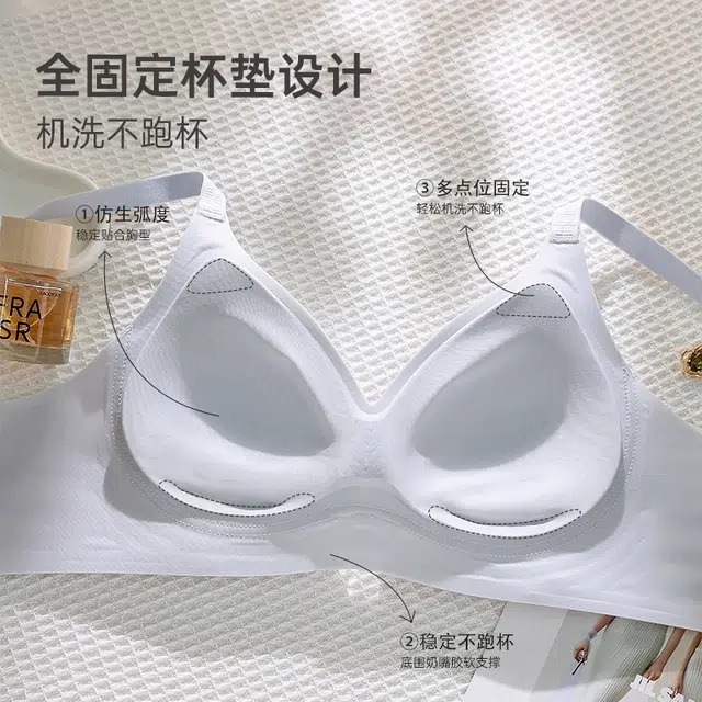 戴维诗 超薄款内衣女士聚拢侧收无痕奶嘴软支撑无钢圈提拉凉感文胸 女款
