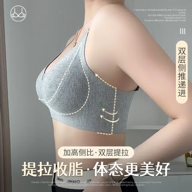 戴维诗 普拉提内衣女小胸聚拢收副乳防下垂显大上托无痕无钢圈美背文胸 女款