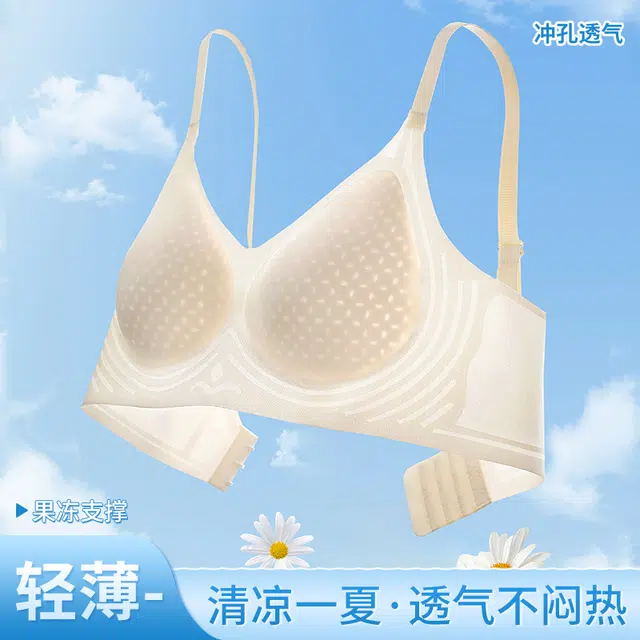 戴维诗 无痕聚拢小胸显大收副乳防下垂透气文胸 女款