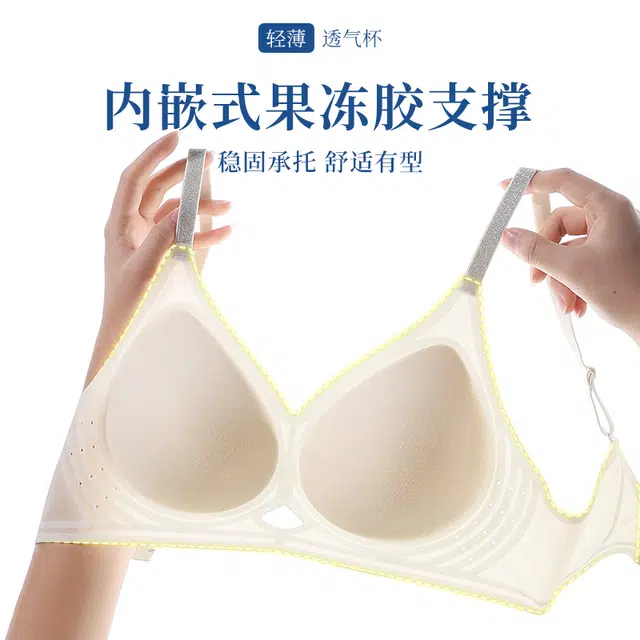 戴维诗 无痕小胸聚拢舒适收副乳防下垂无钢圈露背文胸 女款