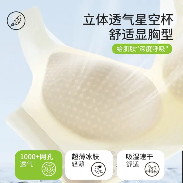 戴维诗 塑形矫姿调整型聚拢收副乳防下垂文胸 女款