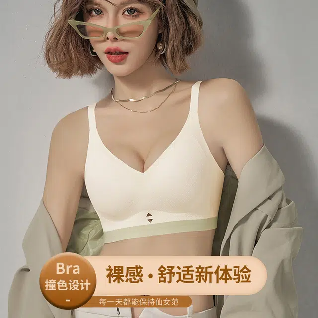 戴维诗 无痕内衣女薄款夏季透气防下垂上托收副乳聚拢大胸显小孕妇文胸 女款