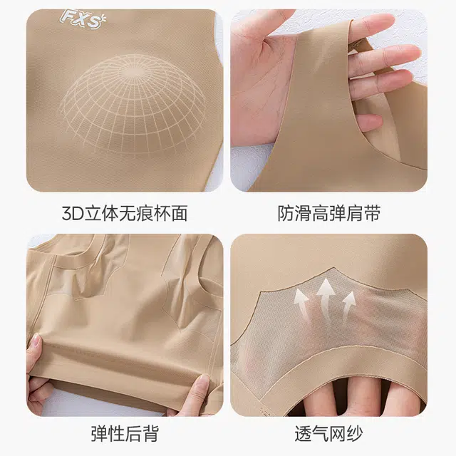 戴维诗 学生初中女粉底液隐形二阶段发育期薄款运动防震少女文胸 女款