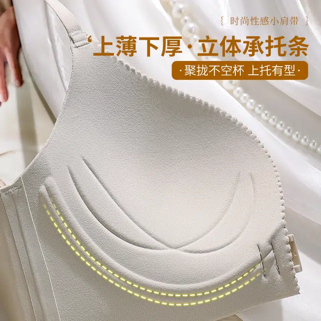 戴维诗 前扣内衣小胸聚拢无痕平胸专用收副乳防下垂无钢圈显大文胸 女款
