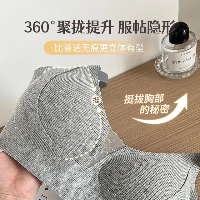 戴维诗 普拉提内衣女小胸聚拢收副乳防下垂显大上托无痕无钢圈美背文胸 女款